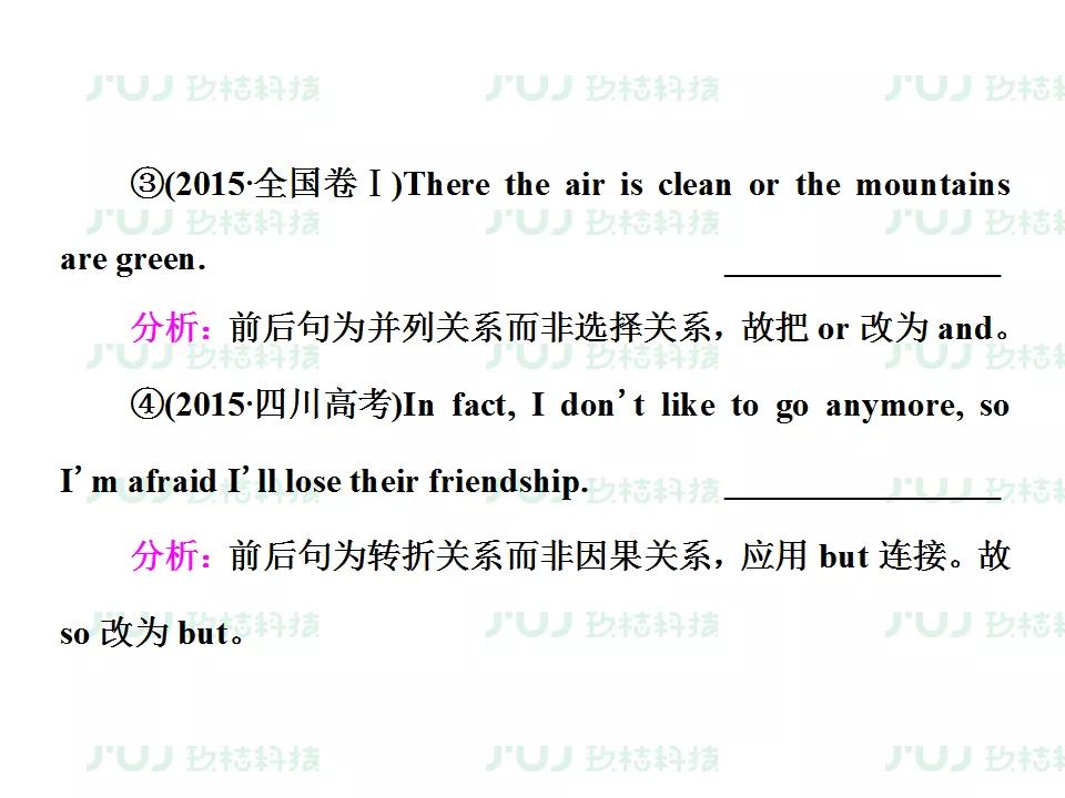 ս2021߿ӢָϰרѵͶĸĴ