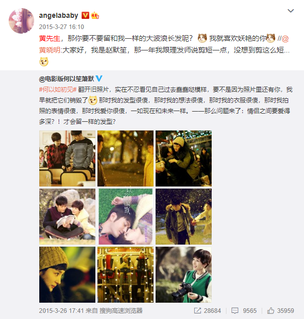 Baby称黄晓明黄先生，李菲儿评论不堪入目，综艺