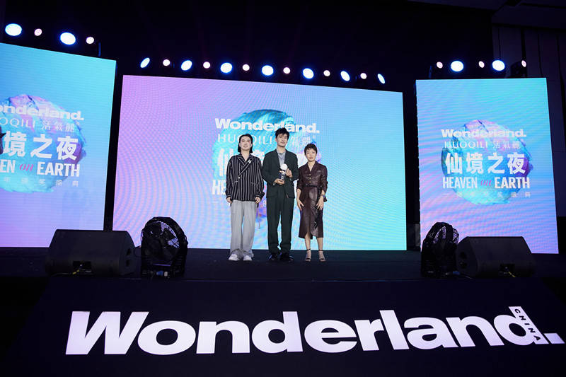 鄭善方攜品牌活氣麗冠名仙境之夜 群星匯聚wonderland頒獎盛典