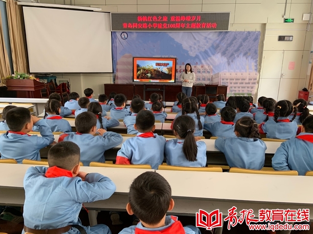 青島同安路小學(xué):立德鑄魂育時(shí)代新人(圖3) 青島同安路小學(xué):立德鑄魂育時(shí)代新人(圖3)