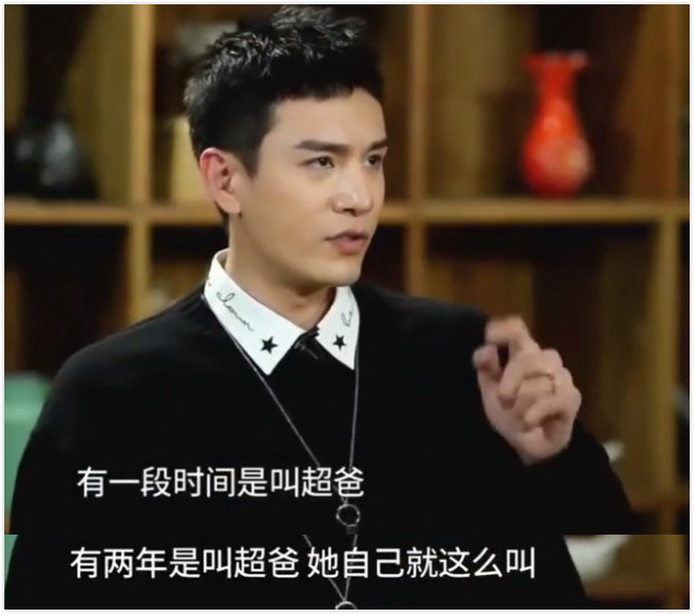 经超头婚当“继父”，待小李琳女儿如亲生，继