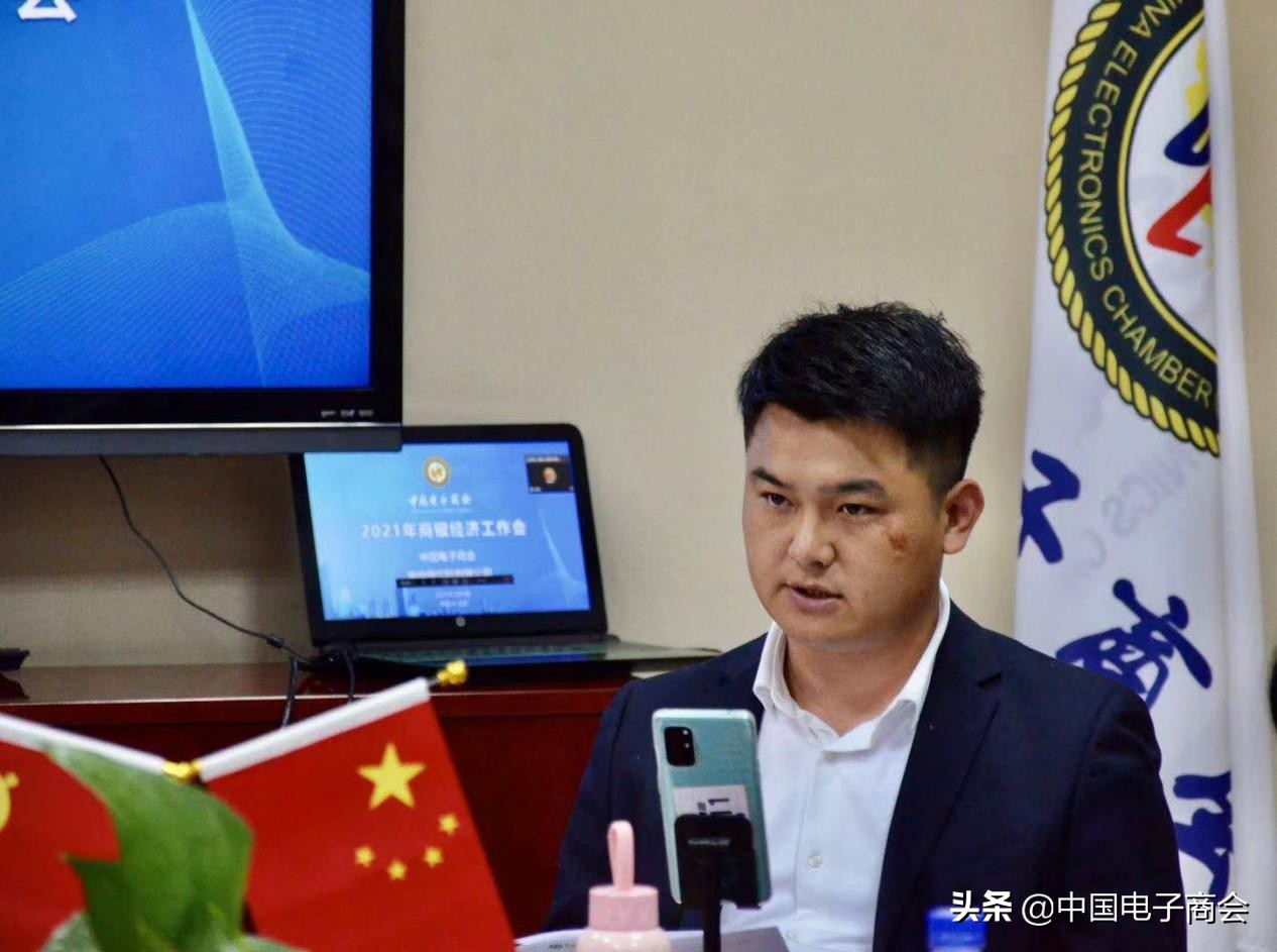 Enthusiastic congratulation job of business silver-colored economy can be in Beijing to hold 2021