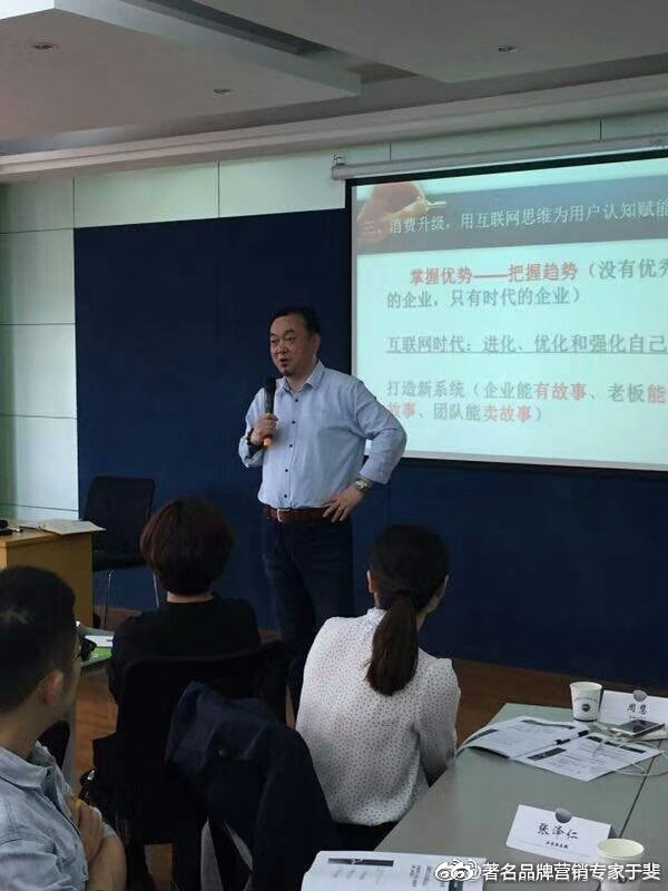 于斐老师谈：如何从0到1，打造一款爆品（七）