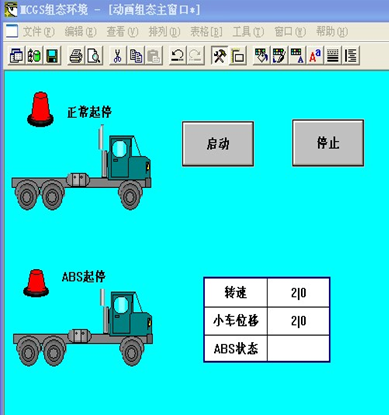 如何應用PLC技術設計ABS防抱死實驗平臺