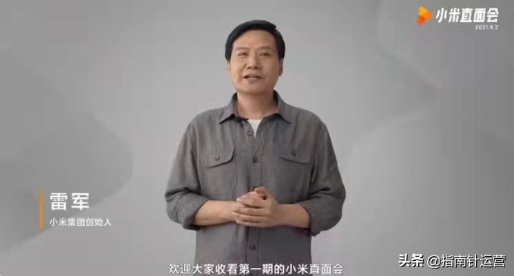 小米MIX4发布在即，是神作的延续还是雷翻车？