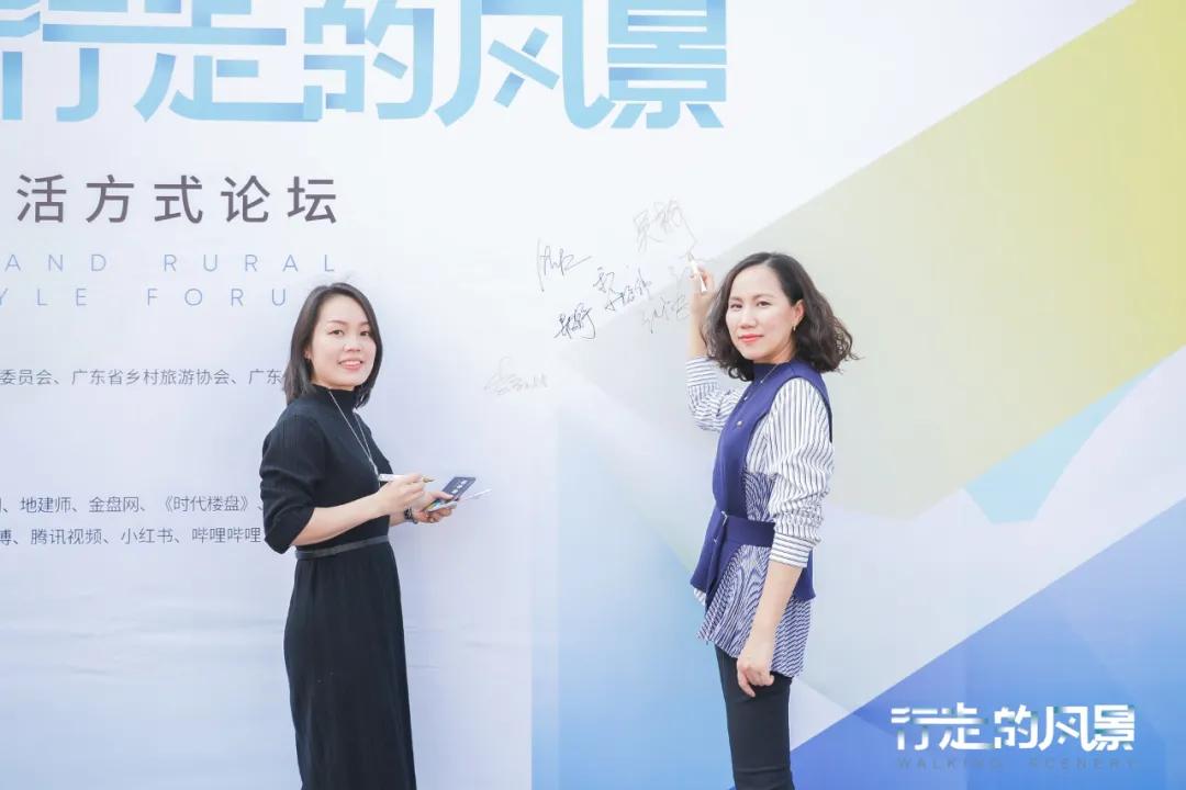 理想生活论坛圆满举办，来看看这些“怡”瞬间｜必威betway官网入口20周年专题