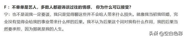 叫章子怡晚辈，嘲赵丽颖土，吐槽许晴，活成女