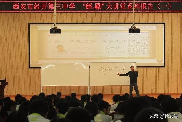 经开第三中学怎么样?不负韶华，砥砺前行(图26)