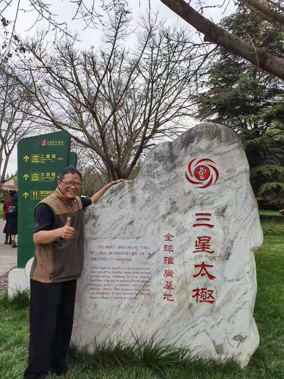 三星堆王城遗址的发现 彰显远古巴蜀人的择居智慧