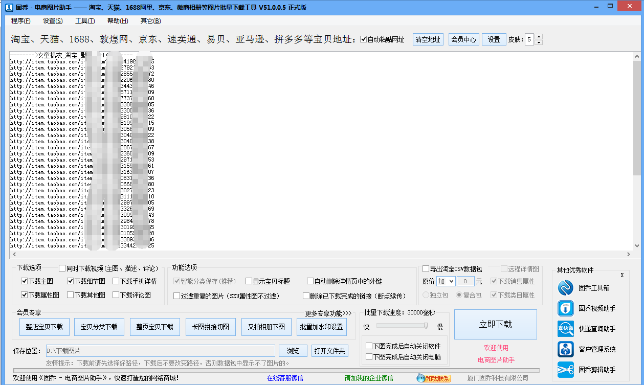 电商运营省力神器！简单几步，轻松帮你搞定商品主图视频