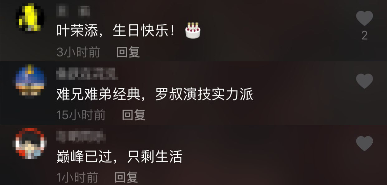 罗嘉良58岁生日排场寒酸，巅峰已过太唏嘘！净身出户娶巩俐师妹