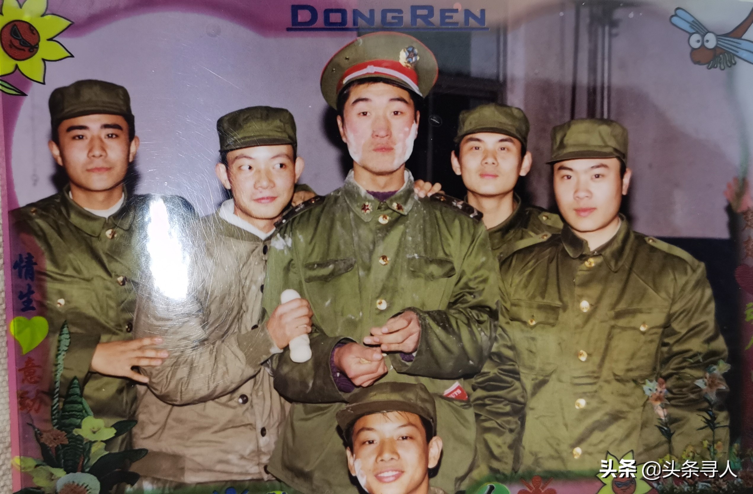 北京籍战友阎志伟生日前被找到！当年他总念叨