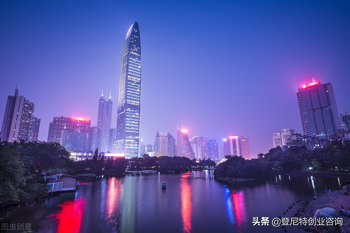 深圳公司注册