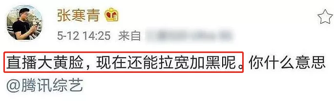 郑爽，自从公司倒闭后，就开启了疯狂营业的模式