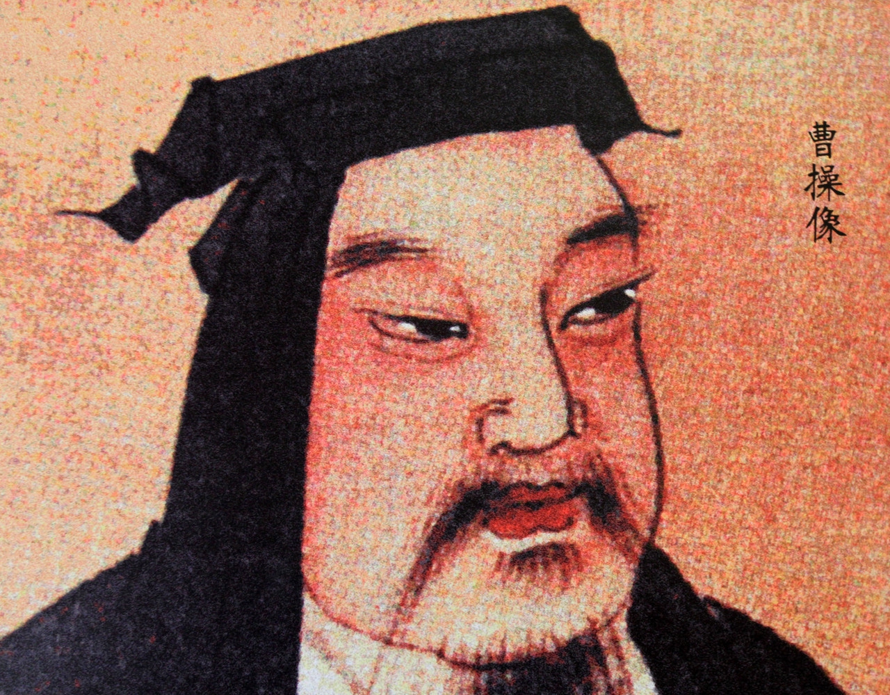 Cao Cao's family history - iNEWS