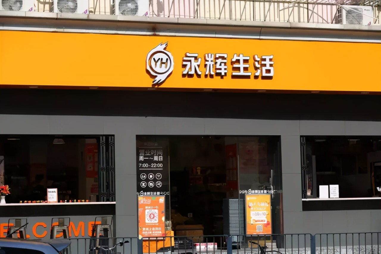又一千亿零售巨头出事了！老板曾是逆袭人生赢家的商业传奇