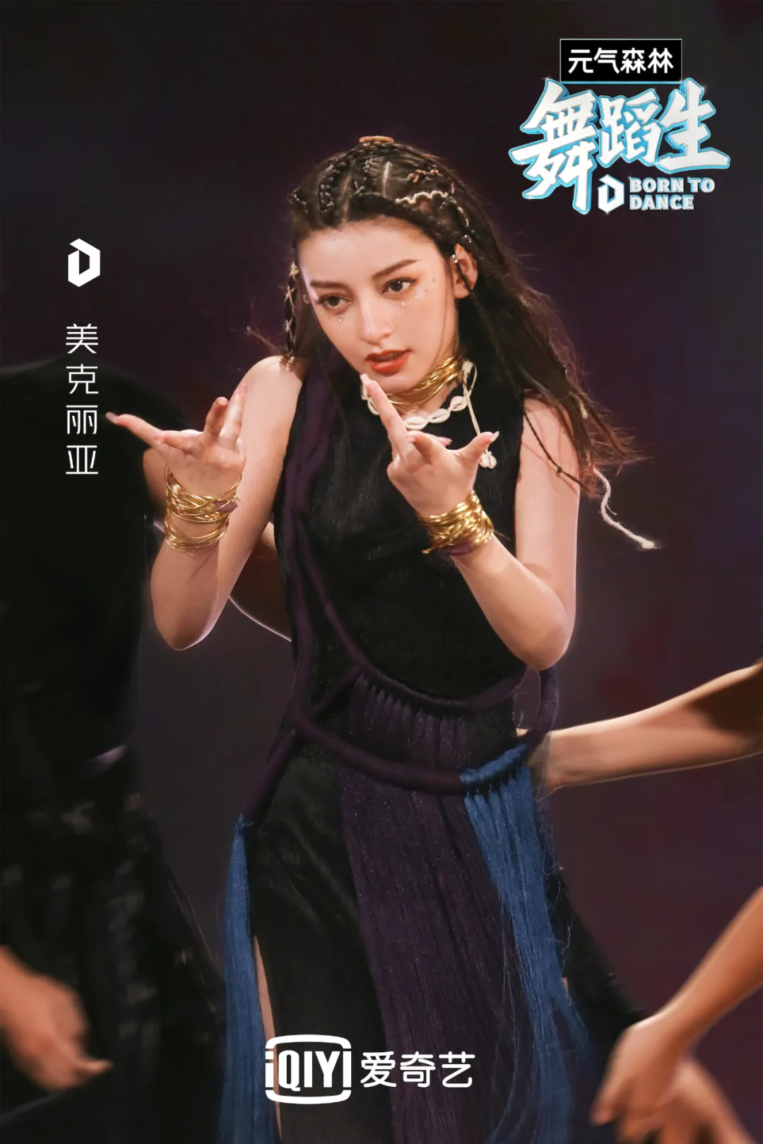 从说唱到舞蹈，爱奇艺综艺如何读懂年轻人？|对话《舞蹈生》导演