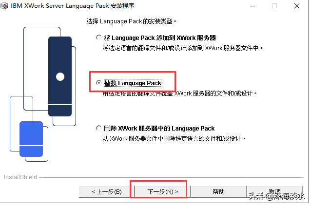 搭建企业级邮件系统实现随时随地的办公