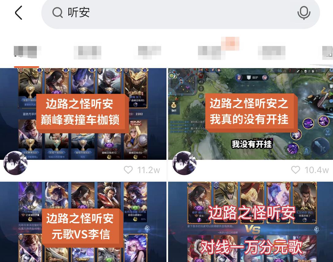 历史如此相似，DYG再赢MTG，听安直言这赛季是DYG的天下