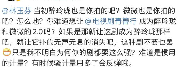 杨紫粉丝手撕导演？马思纯是仝卓2.0？朱一龙杨蓉在一起？