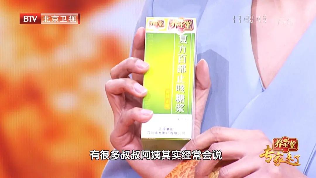 老慢支老不好，总是憋闷咳？这样吃和做，让呼吸更省力