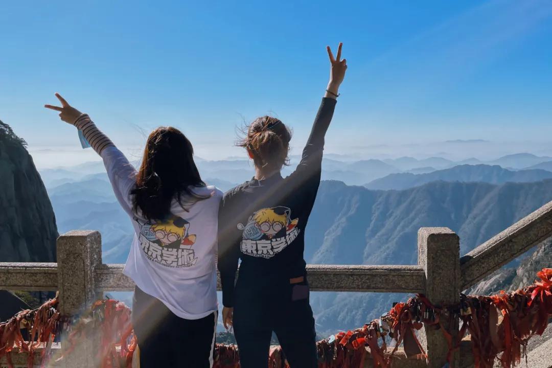 东学团建（上海校篇）|天気がいいから、登山しましょう