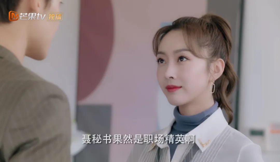 霸道总裁”爱上“甜美秘书”，这部剧我可以