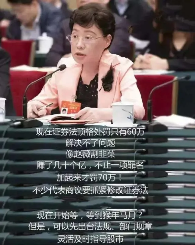 赵薇被封杀,真相比你想象的复杂
