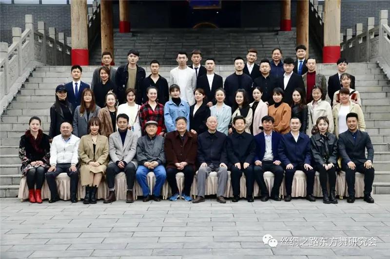 省丝绸之路东方舞文化艺术研究会第二届会员代表大会召开