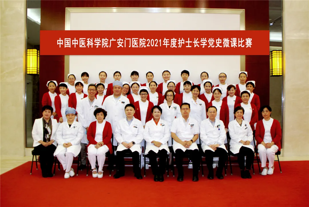 关于中国中医科学院广安门医院名医挂号＋办理入院+包成功的信息