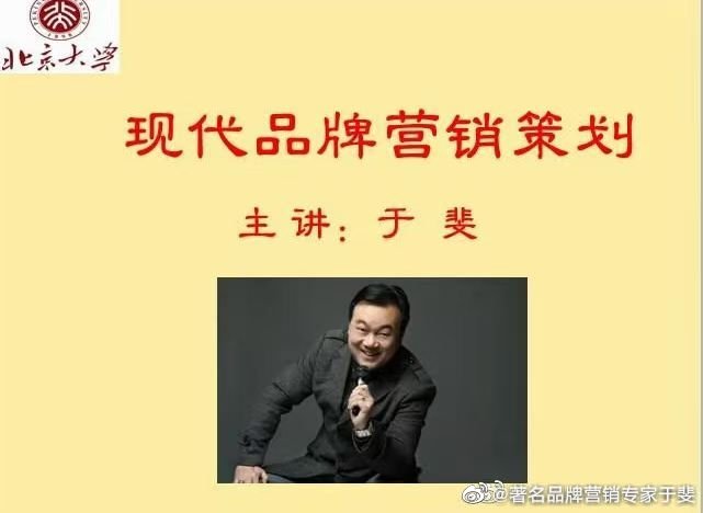 于斐老师谈：如何从0到1，打造一款爆品（二）
