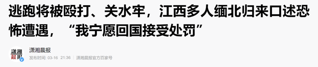 不回中国就注销户籍！无数华人排队赶回来！有人亏40万后紧急撤离