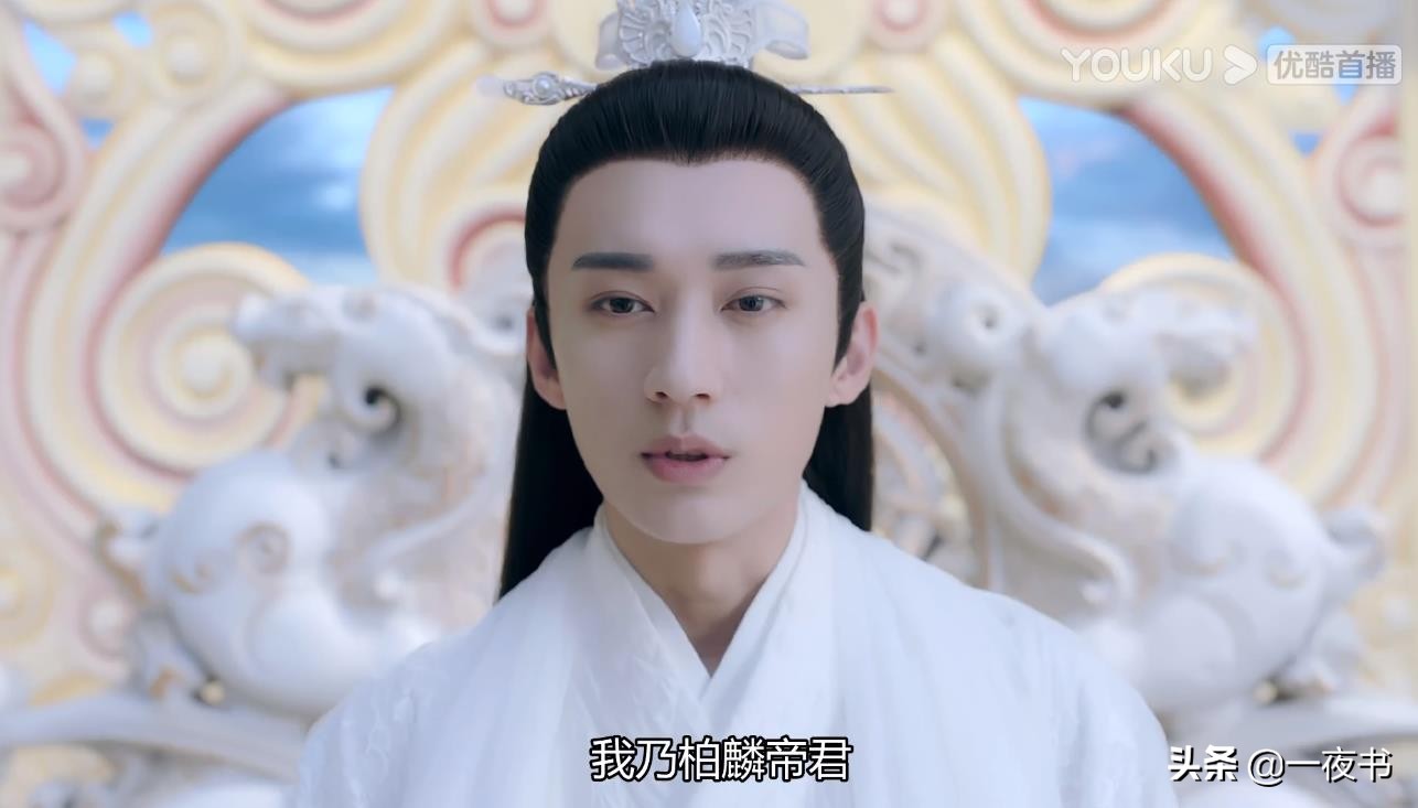 琉璃美人煞：司凤承认是罗喉计都？璇玑误会他的苦心，他为爱无悔