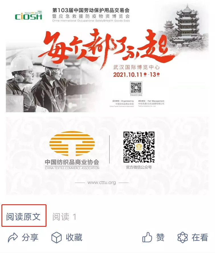 10秒,完成观众预登记有妙方