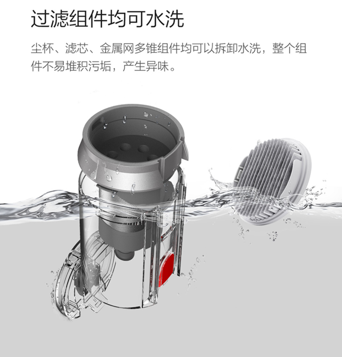 有颜有实力的国产品牌，睿米NEX2吸尘器使用体验