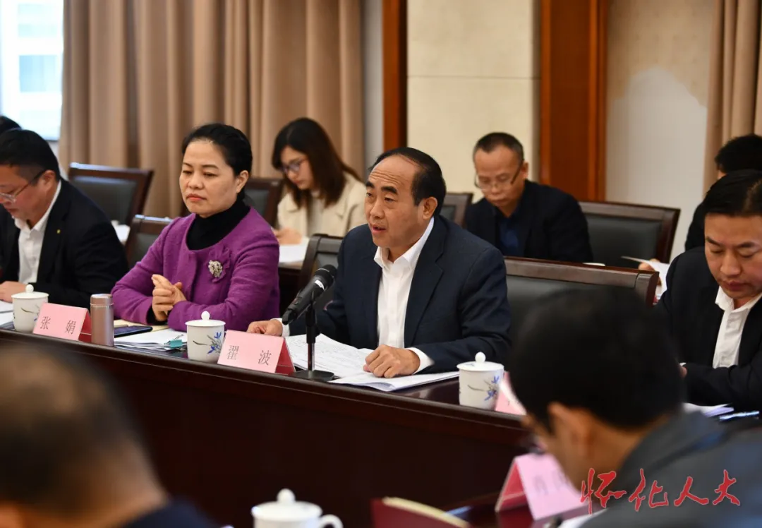 市人大代表评议建议办理工作会举行