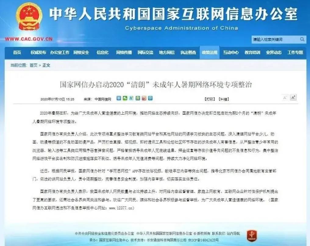 乐华娱乐的爱豆们，请放过影视剧吧
