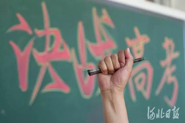 淡化，是缓解高考学子心理焦虑的有效方式