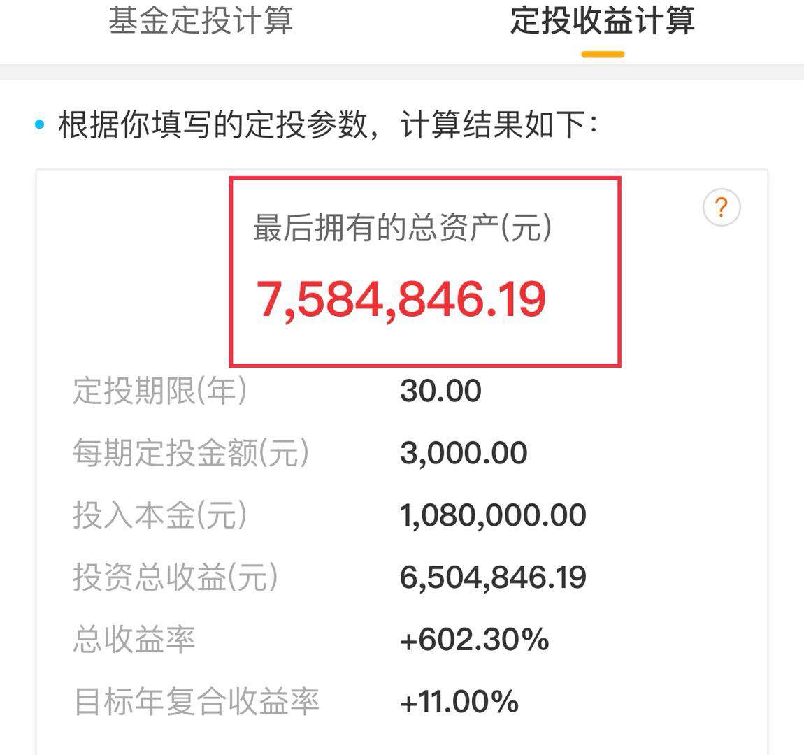 学会这三招，让自己的财富滚雪球般增长