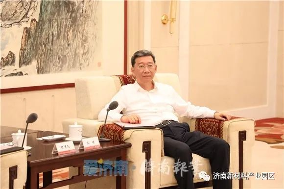 副市长孙斌会见2020中国新材料资本技术大会参会院士专家
