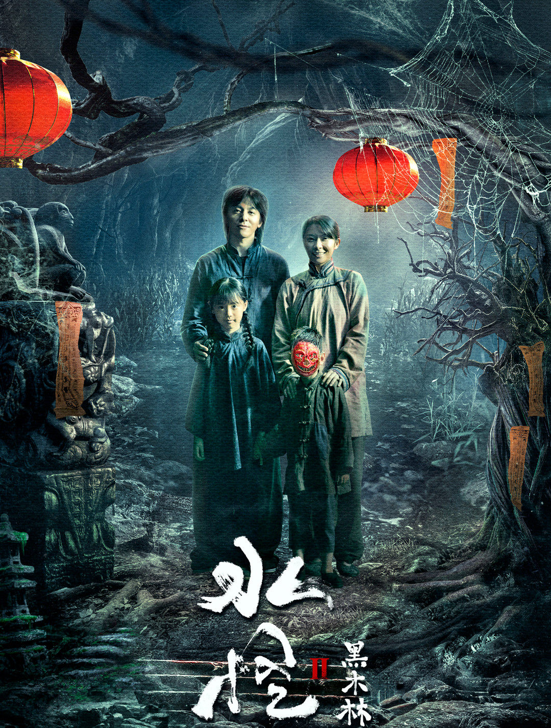 堪比大片的小成本山村怪谈，谁说国产恐怖片拍不好？