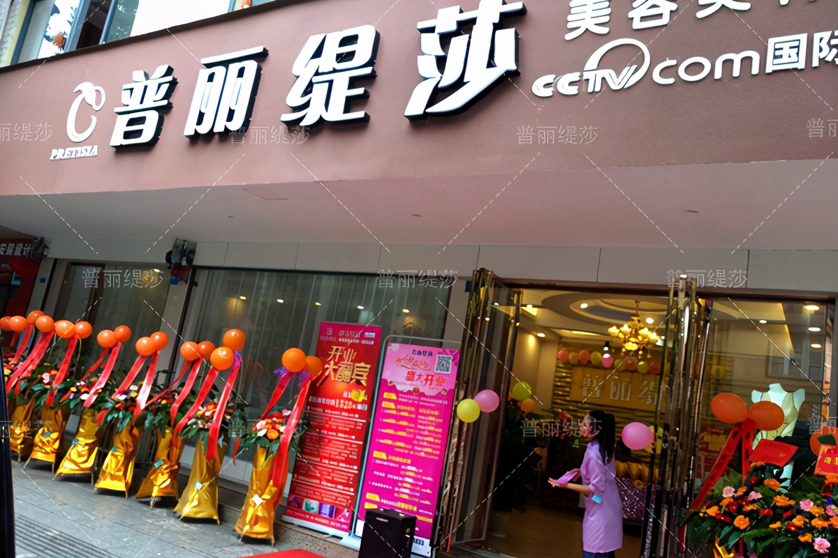 開美容院需不需要美容師職業資格證 泡泡 Mdeditor