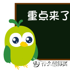 富德生命大富翁年金险，有1个坑