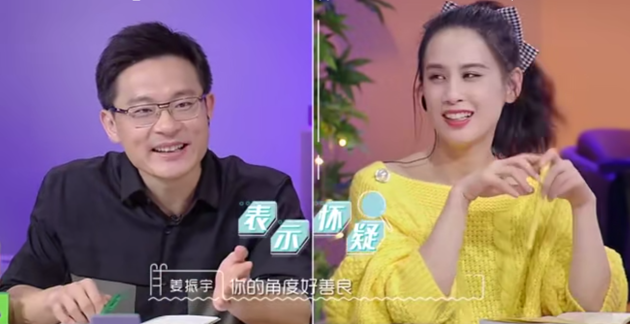 郑爽爽言爽语引争议：男生就应该保护女生，不要把女生想得很心机