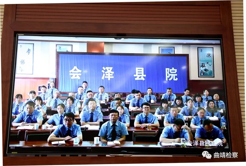 全市检察机关“庸懒散乱”专项整治活动推进电视电话会议召开