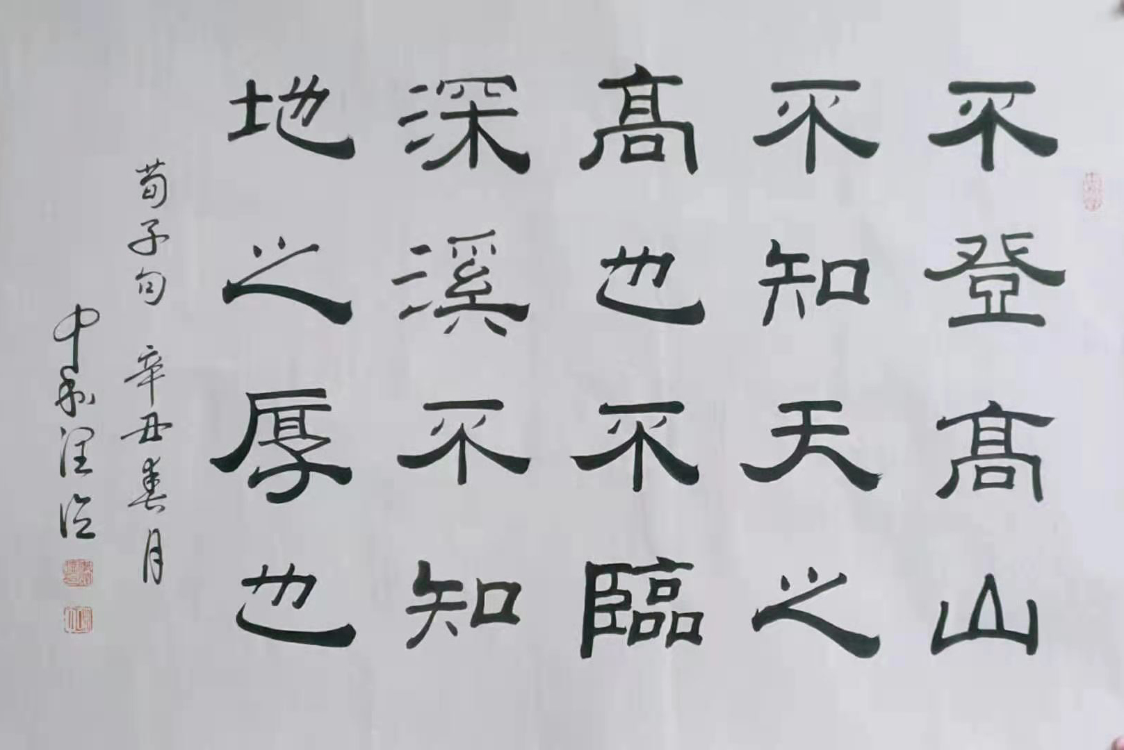 2021年国际艺术名家专题报道——李润德