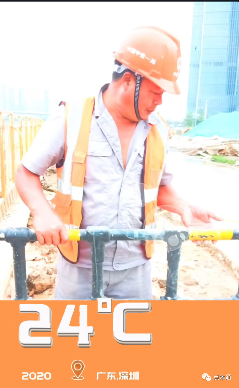 施工现场直击：我在北方工地裹着貂，你在南方工地露着腰
