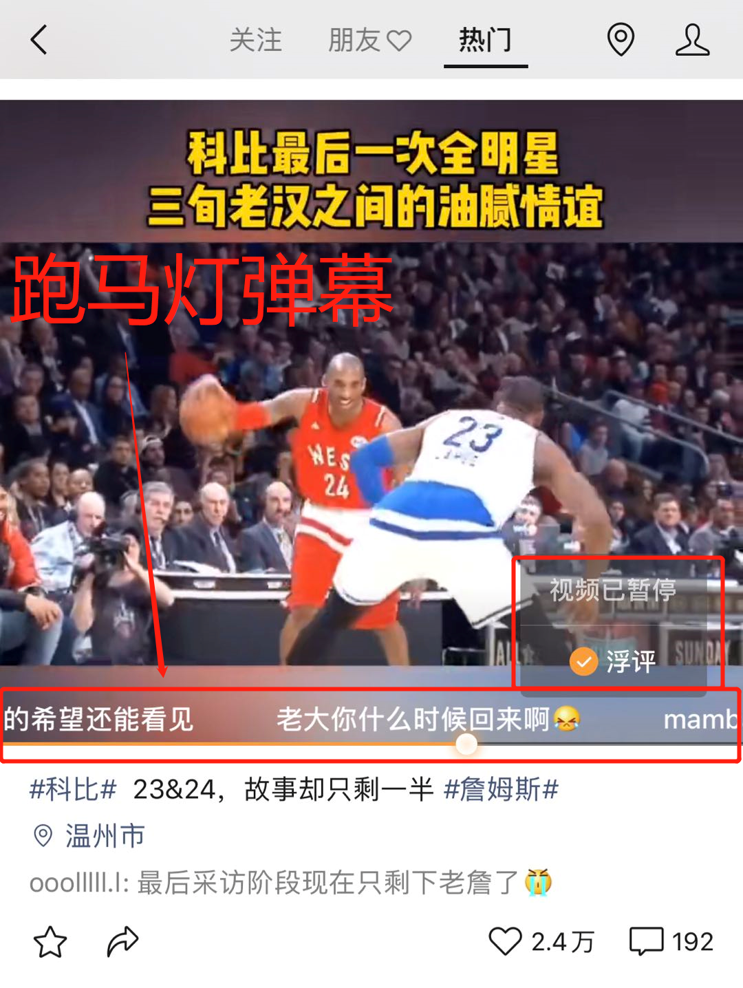 微信又发布了新版本，可以设置拍一拍