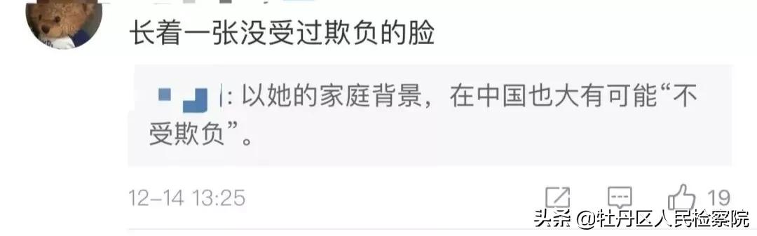 17岁少女冠军放弃美籍加入中国，被斯坦福录取后却被键盘侠骂了
