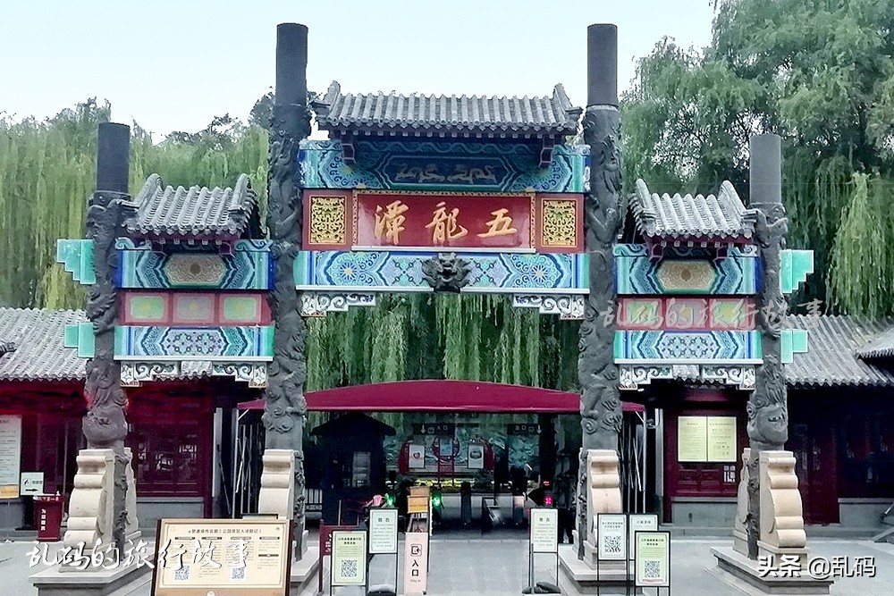 山东唯一的“世界二线城市”山水风光堪比江南